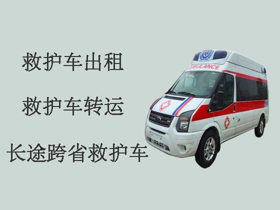 绵阳救护车出租转运|救护车转院接送病人